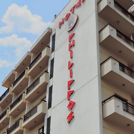 Hotel Philippos Волос Экстерьер фото